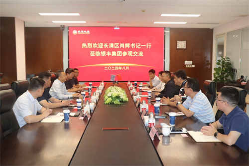 a8国际(股份)有限公司官网