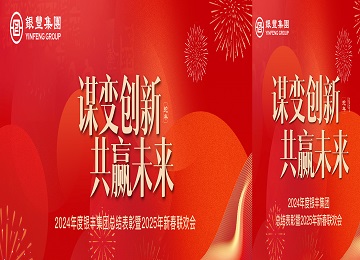 a8国际(股份)有限公司官网