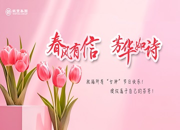 a8国际(股份)有限公司官网