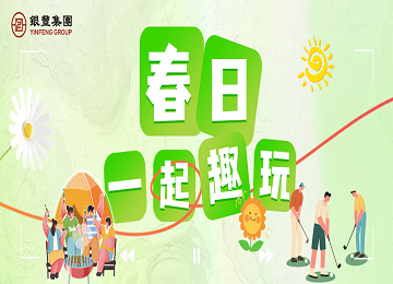 a8国际(股份)有限公司官网