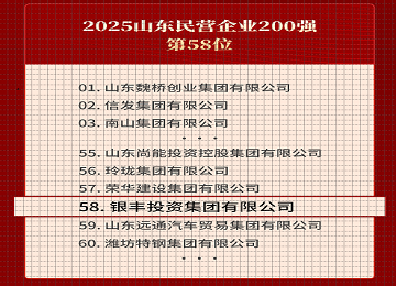 a8国际(股份)有限公司官网