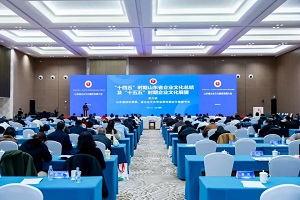 a8国际(股份)有限公司官网