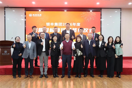a8国际(股份)有限公司官网