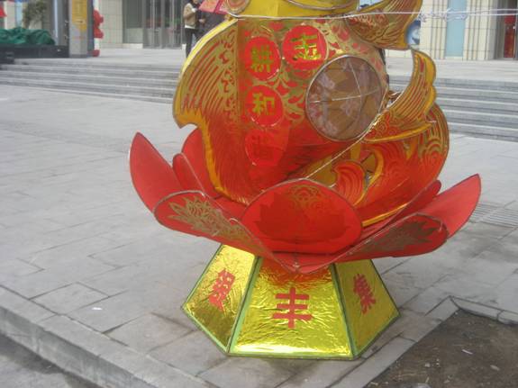 2011222154220513