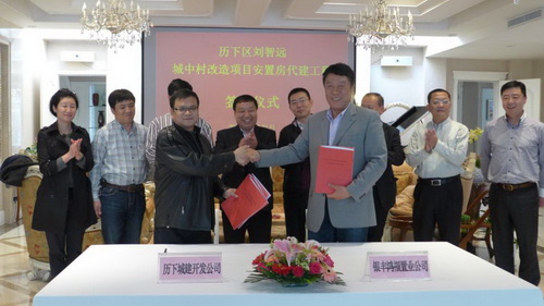 1429695350 a8国际(股份)有限公司官网