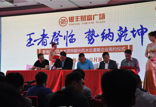 1430190450 a8国际(股份)有限公司官网