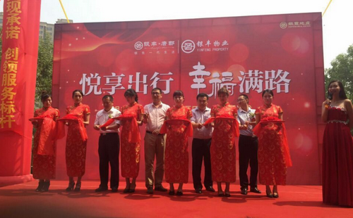 1433816992 a8国际(股份)有限公司官网