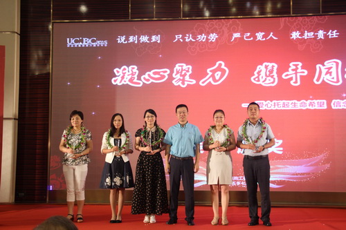 1438152430 a8国际(股份)有限公司官网