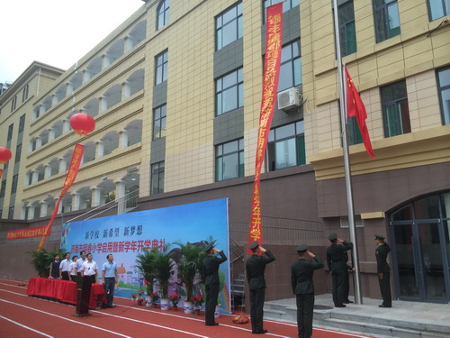 1441094093 a8国际(股份)有限公司官网