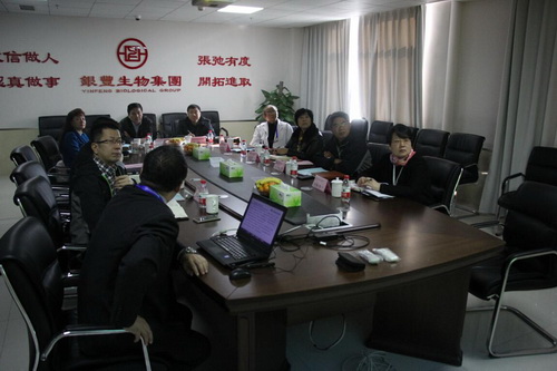 1450771837 a8国际(股份)有限公司官网