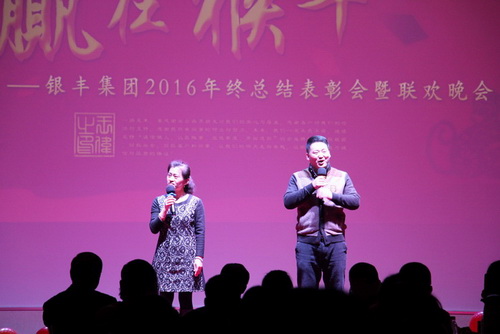 a8国际(股份)有限公司官网