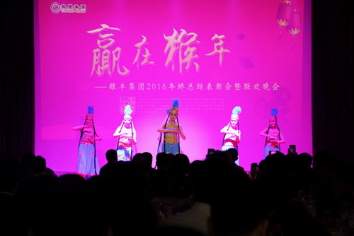 a8国际(股份)有限公司官网
