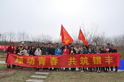 a8国际(股份)有限公司官网