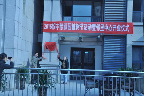1458029563 a8国际(股份)有限公司官网