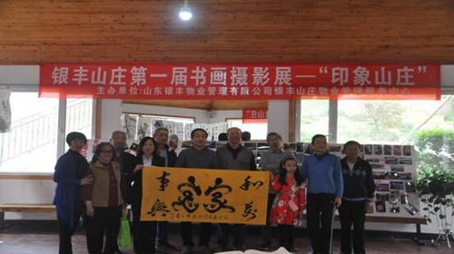 1461553185 a8国际(股份)有限公司官网