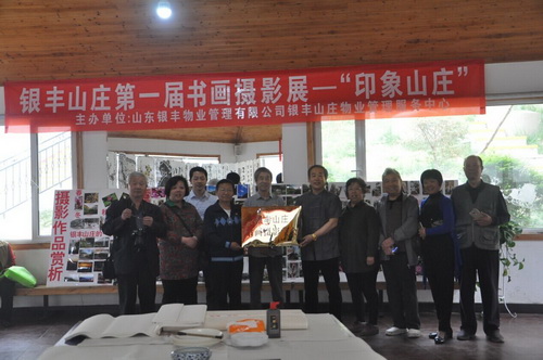 1461553328 a8国际(股份)有限公司官网