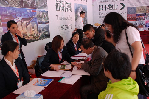 1461749845 a8国际(股份)有限公司官网