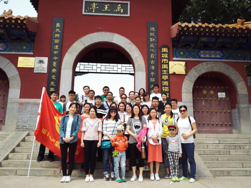 1462950699 a8国际(股份)有限公司官网