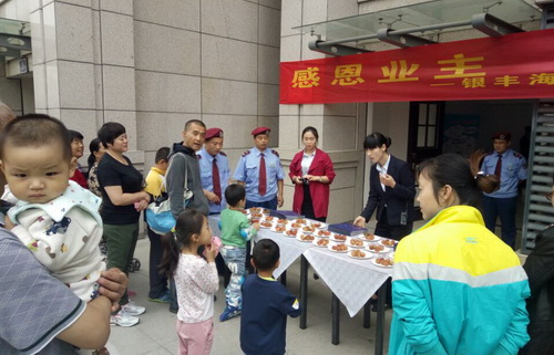 1464600654 a8国际(股份)有限公司官网