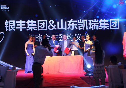 a8国际(股份)有限公司官网