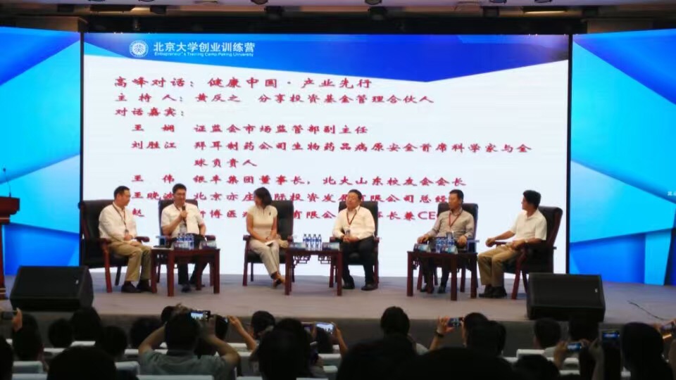 1468237230 a8国际(股份)有限公司官网