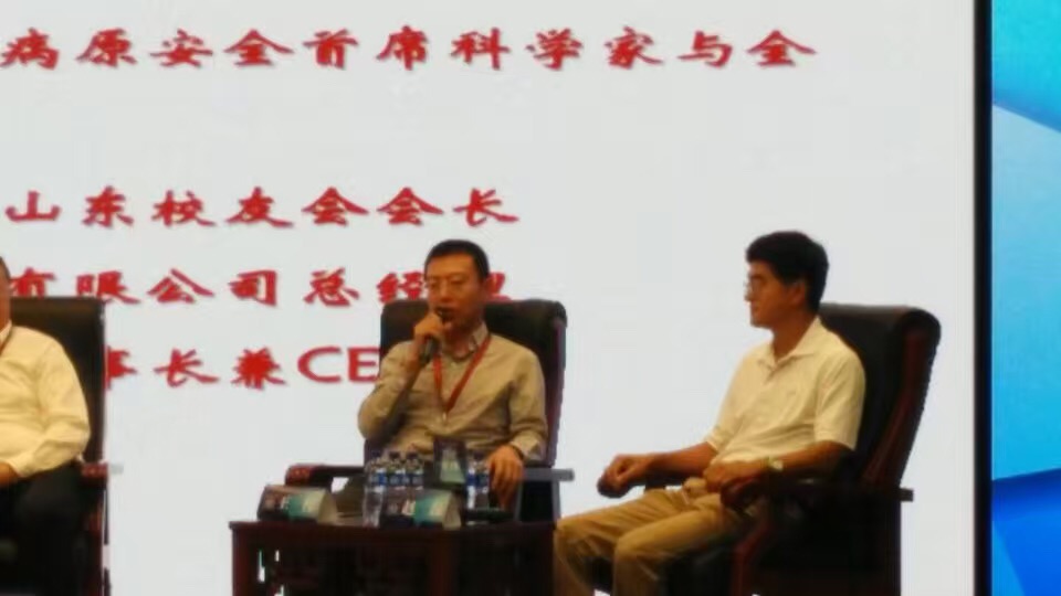 1468237936 a8国际(股份)有限公司官网