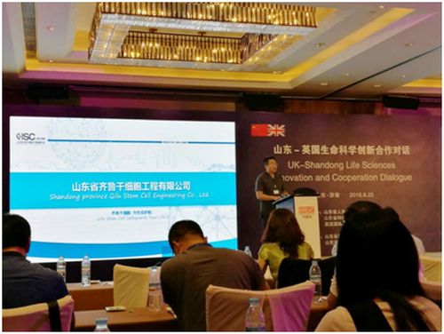 1471923105 a8国际(股份)有限公司官网
