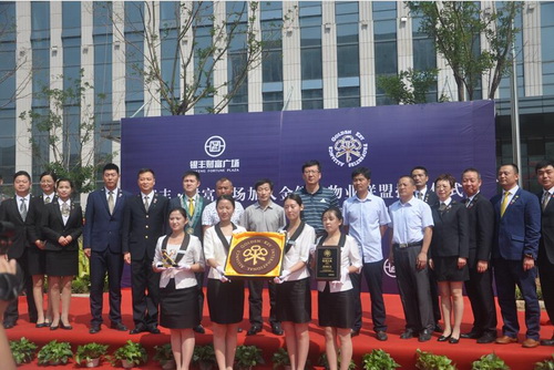 1473328004 a8国际(股份)有限公司官网