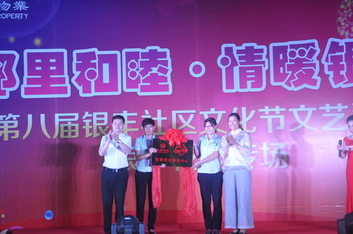 a8国际(股份)有限公司官网