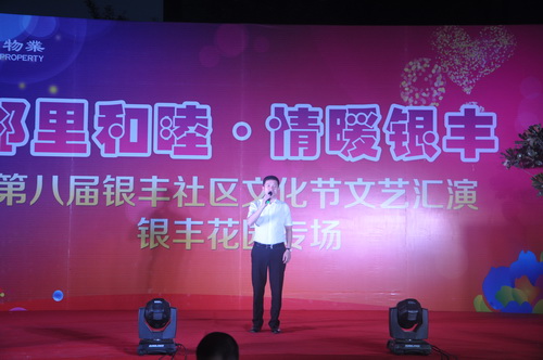 a8国际(股份)有限公司官网