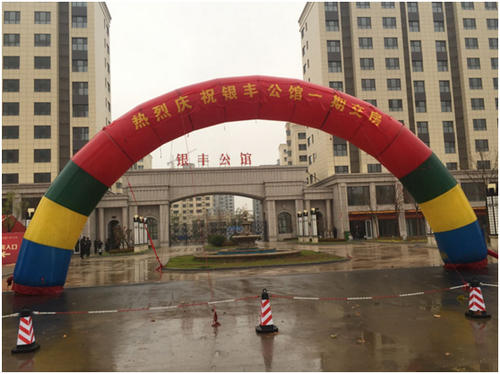 a8国际(股份)有限公司官网