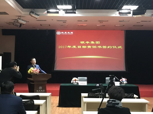a8国际(股份)有限公司官网