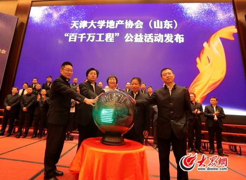 1484207381 a8国际(股份)有限公司官网
