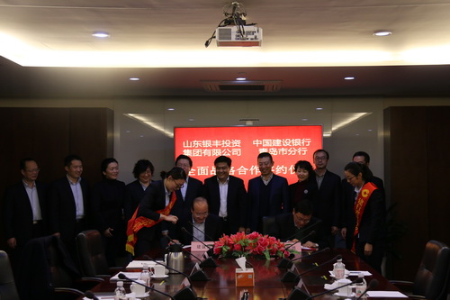 1484207986 a8国际(股份)有限公司官网