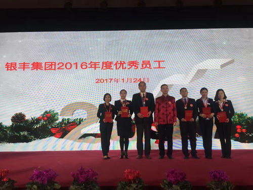a8国际(股份)有限公司官网