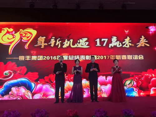 a8国际(股份)有限公司官网