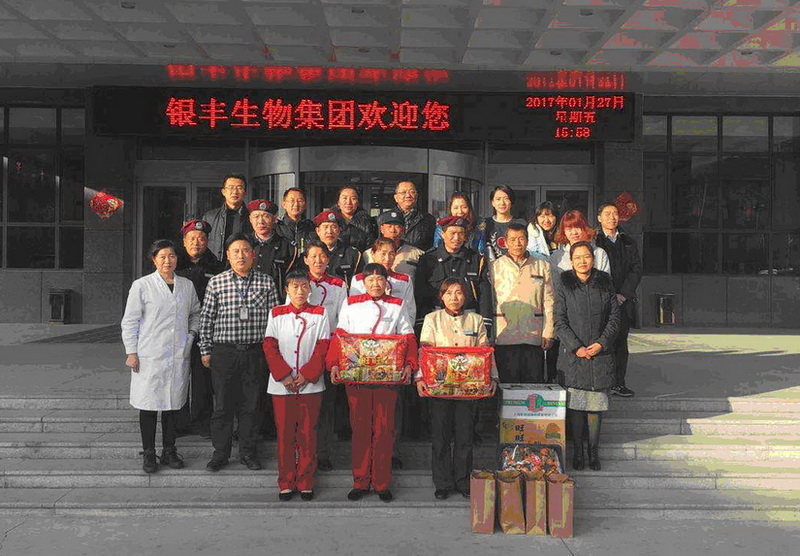 a8国际(股份)有限公司官网