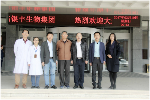 1490063817 a8国际(股份)有限公司官网