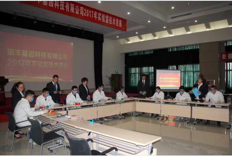 1490864228 a8国际(股份)有限公司官网