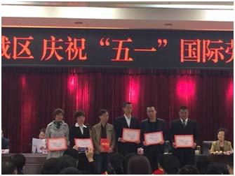 1493284711 a8国际(股份)有限公司官网