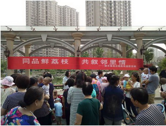 a8国际(股份)有限公司官网
