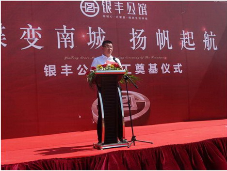 a8国际(股份)有限公司官网