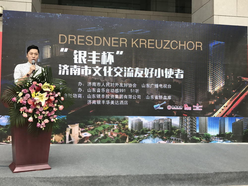 a8国际(股份)有限公司官网