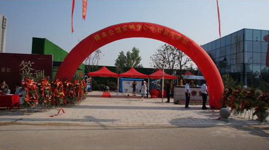 1497850592 a8国际(股份)有限公司官网
