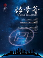 a8国际(股份)有限公司官网