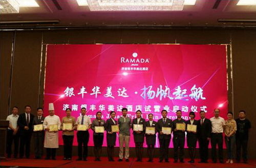 1501658850 a8国际(股份)有限公司官网