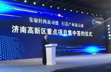 a8国际(股份)有限公司官网
