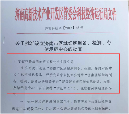 1512032154 a8国际(股份)有限公司官网