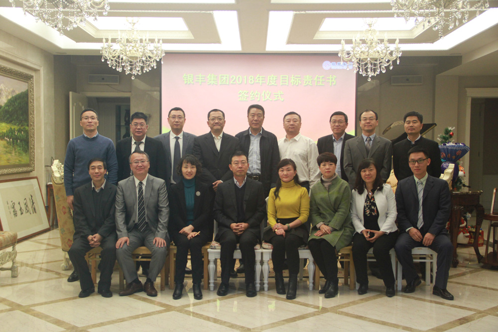 a8国际(股份)有限公司官网