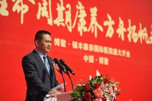 a8国际(股份)有限公司官网